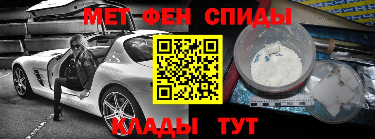 АМФ VHQ Туймазы