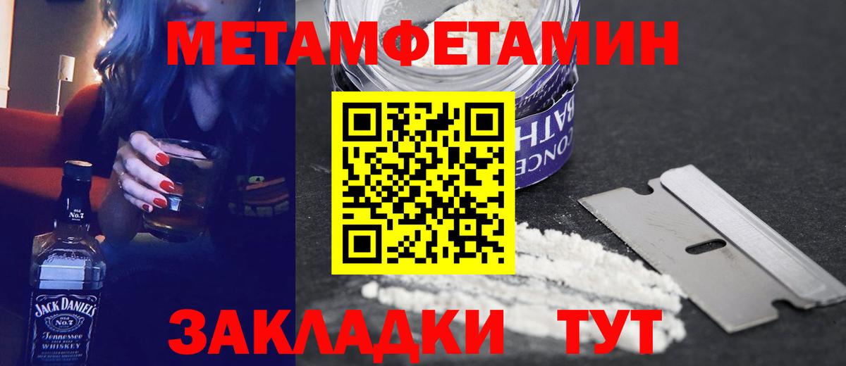 Туймазы  Амфетамин  Вход с VPN  АМФ 98% 