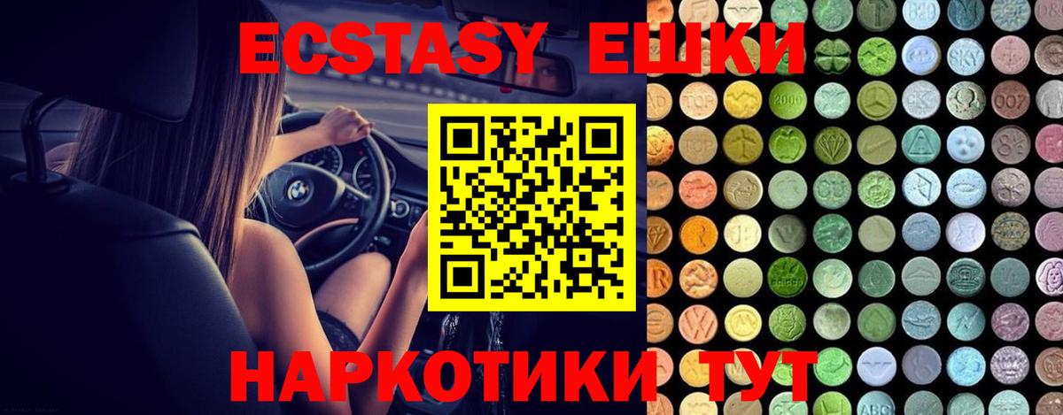 Ecstasy louis Vuitton  Ecstasy  Экстази Cube  Туймазы  Вход с VPN 