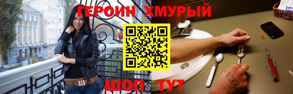 Героин Афган  Вход с VPN  Туймазы 