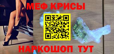 амф Камышлов