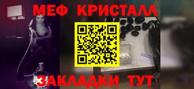 тгк Канаш