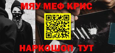 амф Камышлов