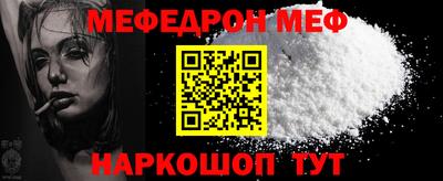 амф Камышлов