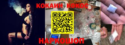 наркотики Кандалакша