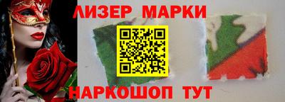 каннабис Ливны