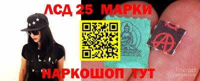 наркотики Кандалакша