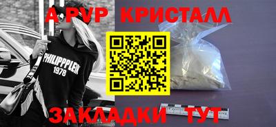 тгк Канаш
