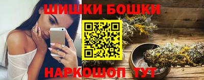 тгк Канаш