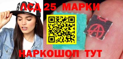 тгк Канаш