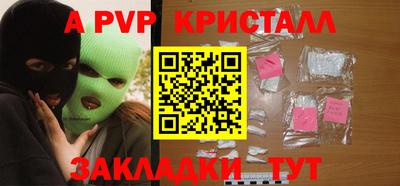 тгк Канаш