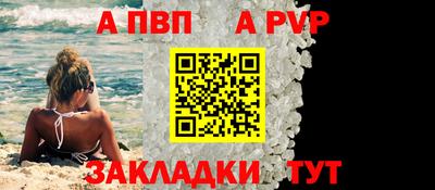 наркотики Кандалакша