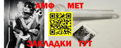 таблы Кингисепп