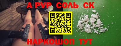тгк Канаш