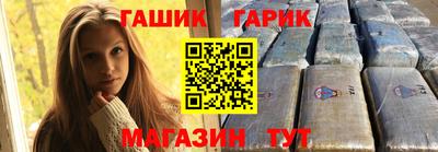 наркотики Кандалакша