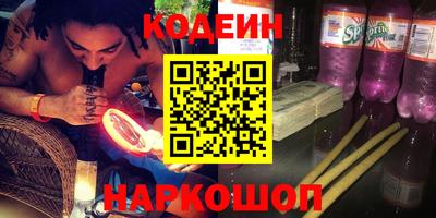 наркотики Кандалакша