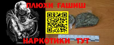 наркотики Кандалакша