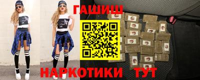 тгк Канаш