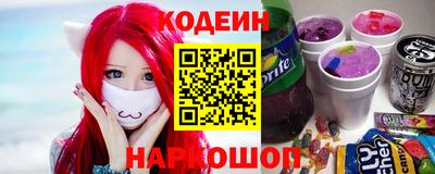амф Камышлов