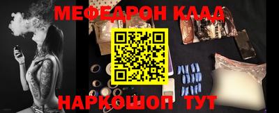 тгк Канаш