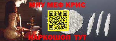 амф Камышлов