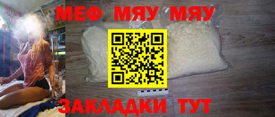 амф Камышлов
