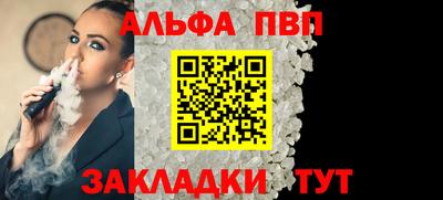 меф VHQ Лесосибирск