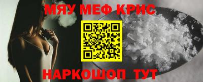 амф Камышлов