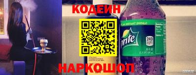наркотики Кандалакша
