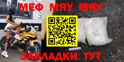 ешки Ипатово