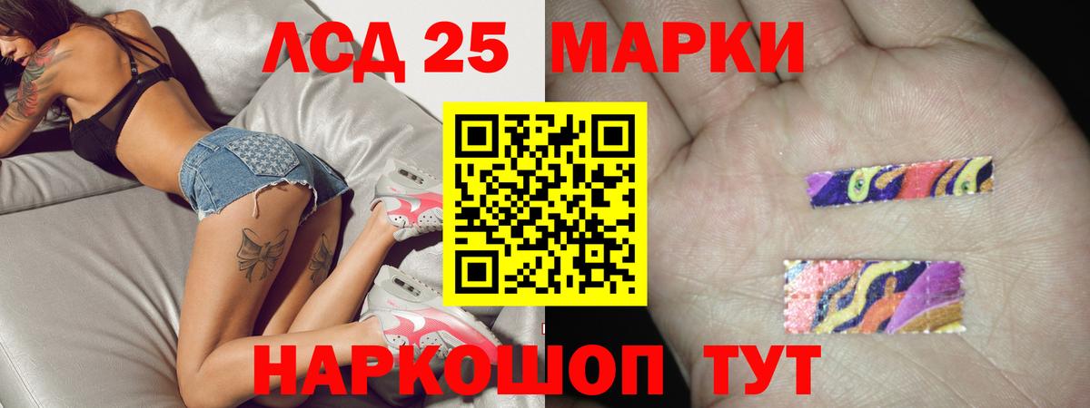 ЛСД экстази  Лсд 25 экстази кислота  Вход с VPN  Туймазы 