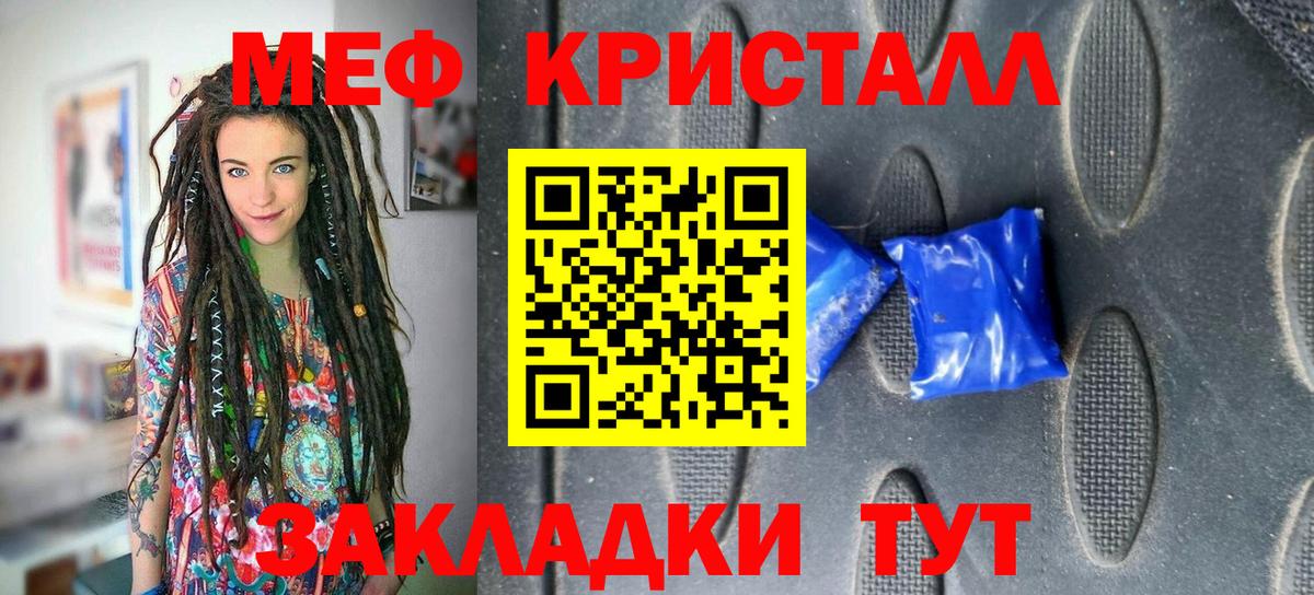 Кодеин Туймазы