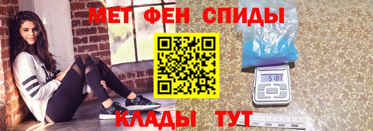 Метамфетамин  Вход с VPN  Туймазы  Первитин мет  Первитин мет 