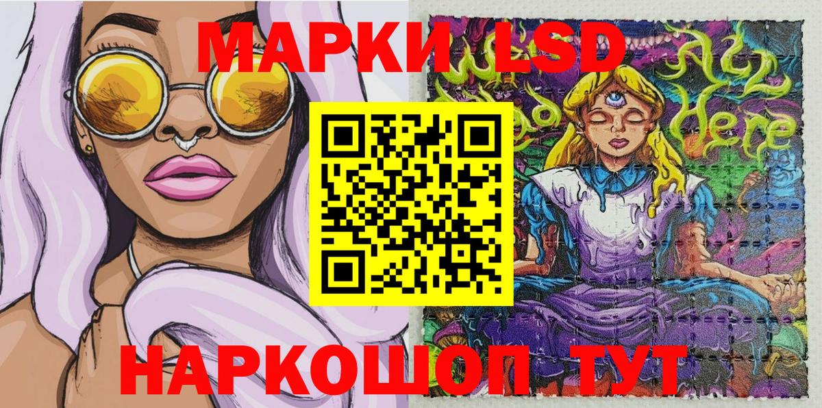 Туймазы  Наркотические марки 1500мкг  Вход с VPN 