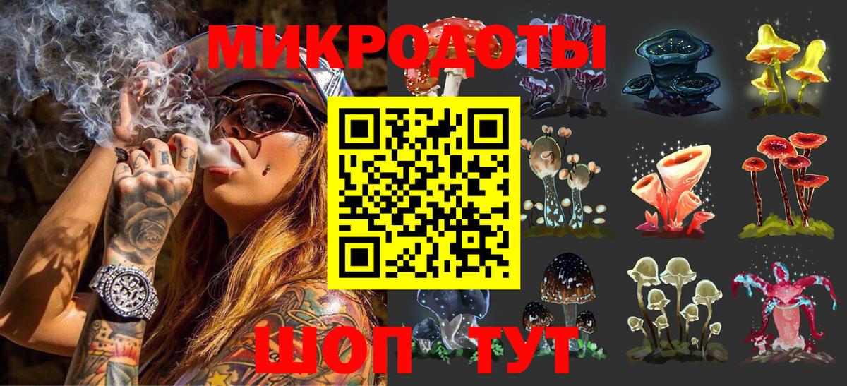 Псилоцибиновые грибы мицелий  Вход с VPN  Туймазы 