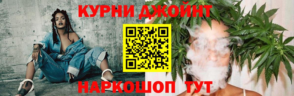 Бошки марихуана White Widow  Конопля OG Kush  Туймазы  МАРИХУАНА Ganja  Вход с VPN  Шишки марихуана THC 21% 